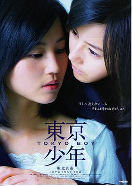釜山行电影海报