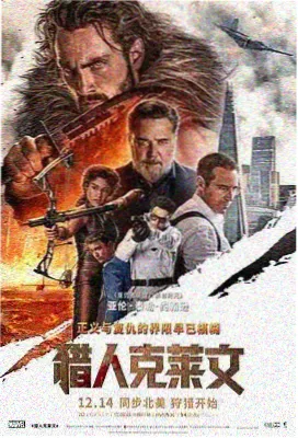辩护人电影海报